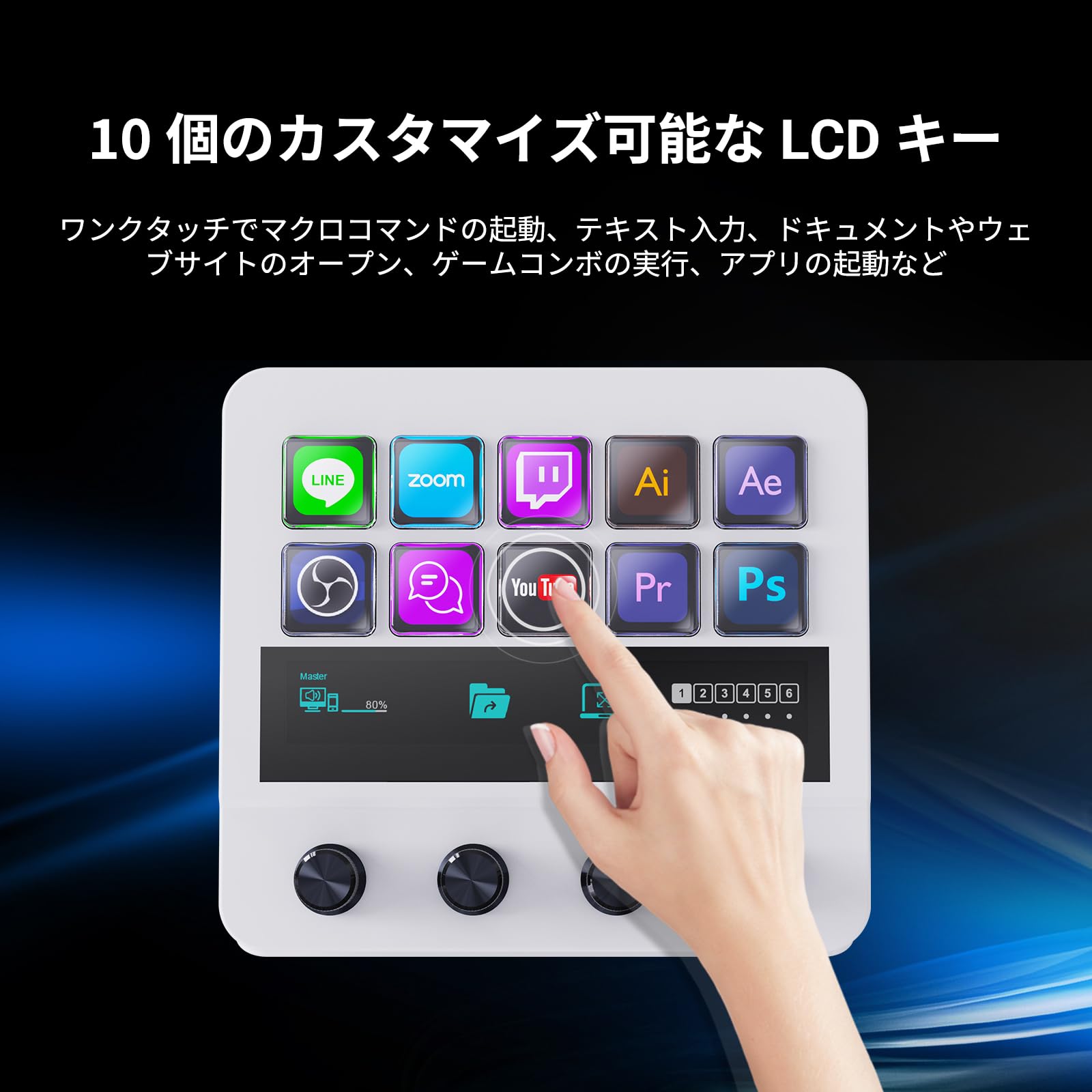 ストリームコントローラーデック 動画・画像編集用のショートカットキーボード Amazon | ActionRing PCワークの効率化左手デバイス ライブ配信者向け